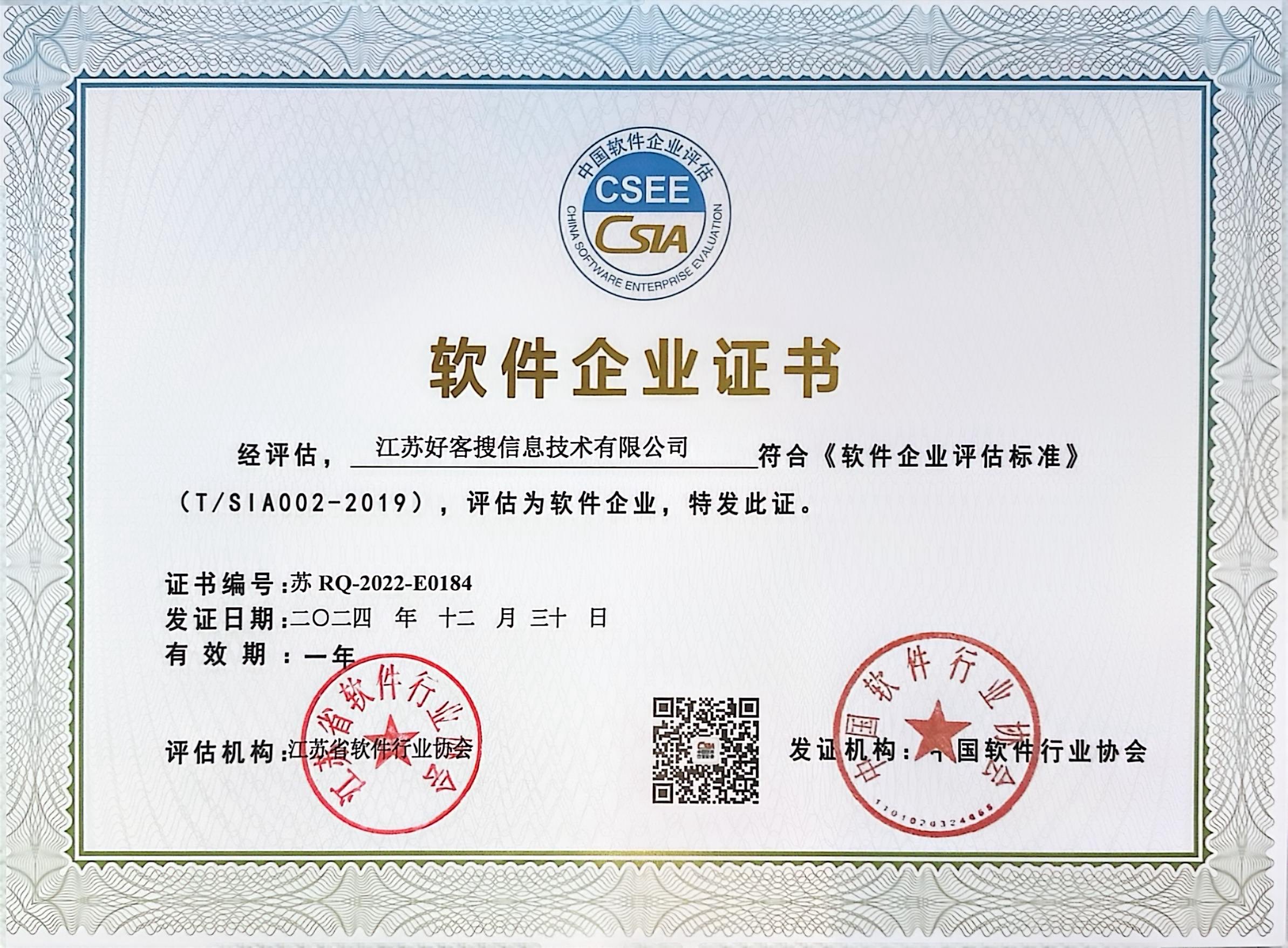 城子河关键词排名怎么做?
